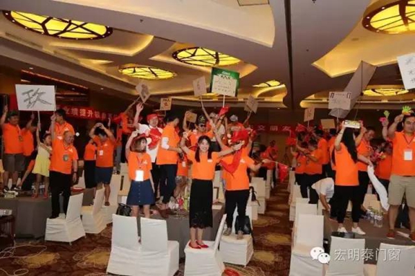宏明泰门窗2016年第二届全国事业合作伙伴财富峰会圆满成功 宏明泰门窗2016年第二届全国事业合作伙伴财富峰会圆满成功