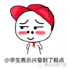 小怡展会日记：怡发门窗展会现场展现极致风采！爆点不断……