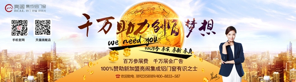 创富新模式？千万基金助力创富梦想！
