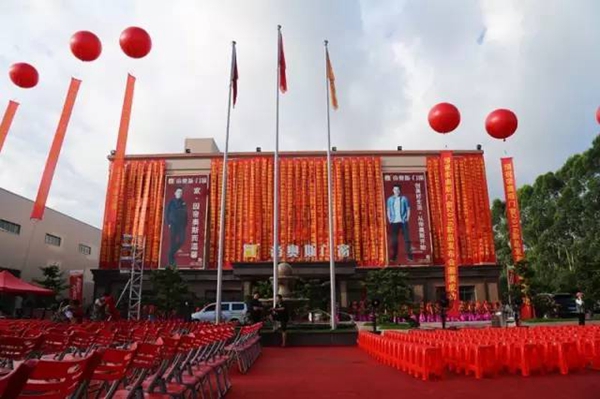 现场直播：帝奥斯门窗科技园乔迁庆典