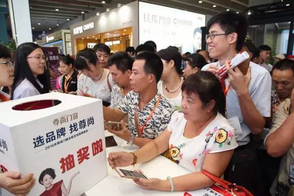 2016年尊尚门窗全程无忧招商峰会胜利召开