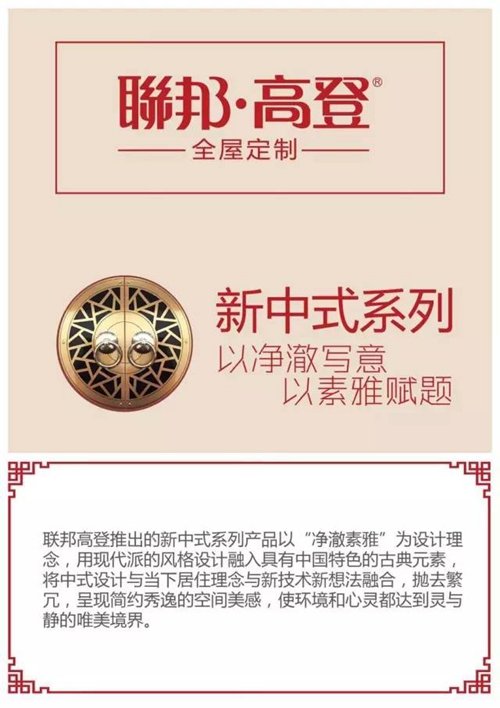松仔游记:你带上热情,我备好攻略,玩转广州建博会 松仔游记:你带上热情,我备好攻略,玩转广州建博会