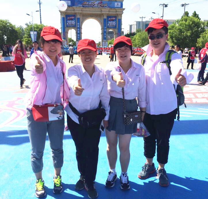 特普丽北京国际长走大会顺利进行 特普丽北京国际长走大会顺利进行