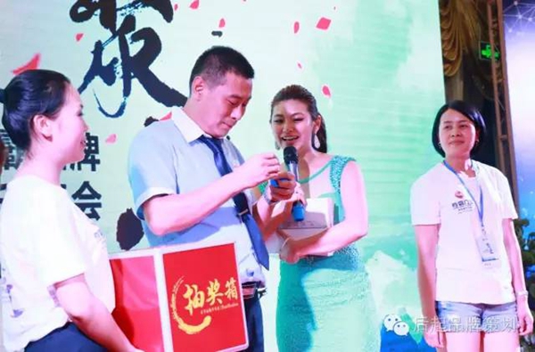 圆满落幕——聚·变 2016尊霸品牌全渠道提升峰会
