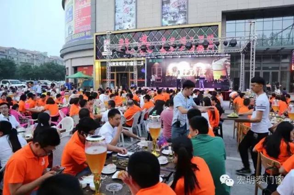 宏明泰门窗2016年第二届全国事业合作伙伴财富峰会圆满成功 宏明泰门窗2016年第二届全国事业合作伙伴财富峰会圆满成功