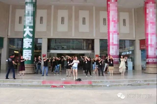 帕莱德门窗阳光班子盟聚山东 帕莱德门窗阳光班子盟聚山东