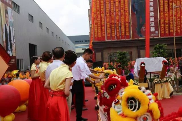 现场直播：帝奥斯门窗科技园乔迁庆典