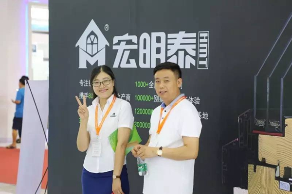 宏明泰门窗广州建博会现场报道