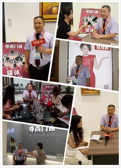 2016年尊尚门窗全程无忧招商峰会胜利召开