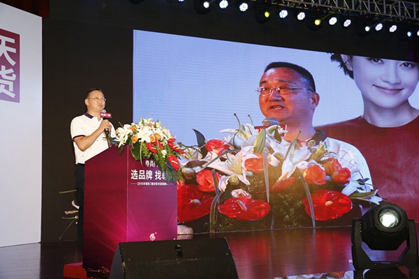 2016年尊尚门窗全程无忧招商峰会胜利召开
