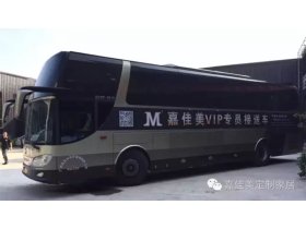 嘉佳美定制家居：原来，这才是最接地气的回家！