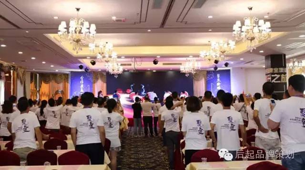 圆满落幕——聚·变 2016尊霸品牌全渠道提升峰会