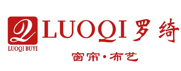 罗绮窗帘将于深圳正式挂牌上市