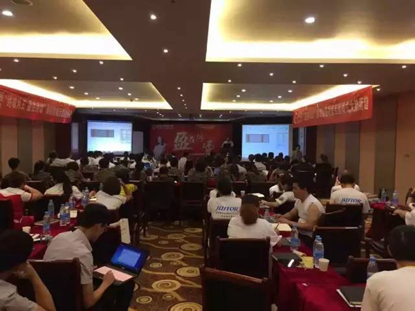 2016亮阁“终端为王 赢在终端”总裁班培训圆满落幕