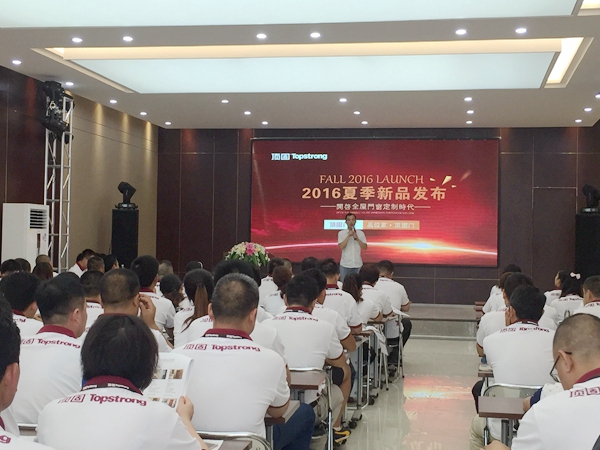 佛山市顶固集创门业有限公司盛大开业