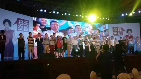 2016年尊尚门窗全程无忧招商峰会胜利召开