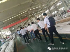 圣象整体厨房年中营销沟通会在丹召开