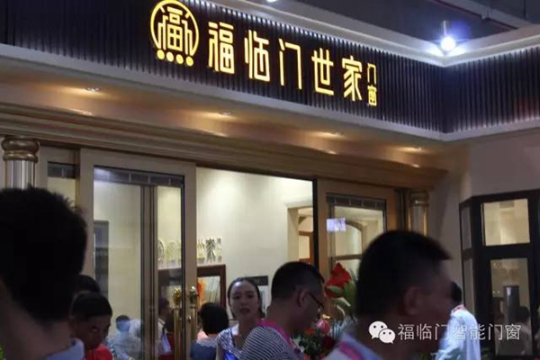 广州建博会上，“福临门世家”展馆宾客如云
