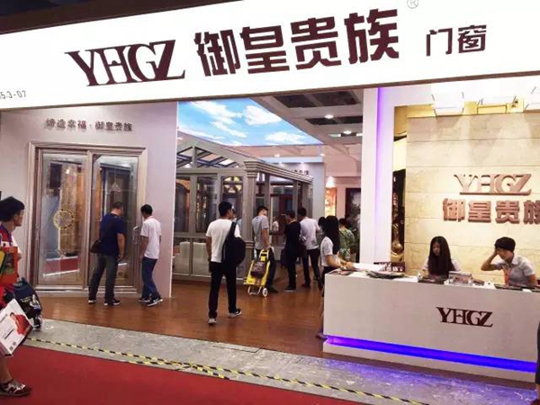 御皇贵族门窗:建博会第二天,人气不断,火出新高度! 御皇贵族门窗:建博会第二天,人气不断,火出新高度!