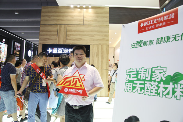 卡诺亚:极致环保追求 定制“宗师”再掀江湖风云 卡诺亚:极致环保追求 定制“宗师”再掀江湖风云