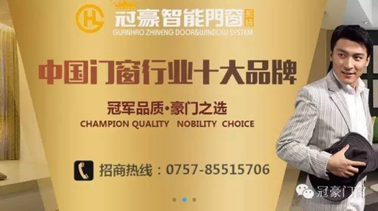 冠豪门窗：断桥铝合金门窗漏风原因，你造吗？