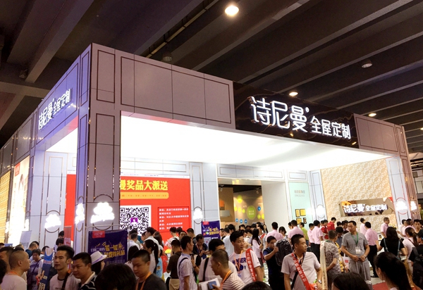 诗尼曼：无定制，不家居，打造完美服务链条