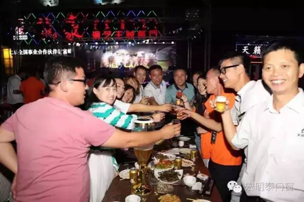 宏明泰门窗2016年第二届全国事业合作伙伴财富峰会圆满成功 宏明泰门窗2016年第二届全国事业合作伙伴财富峰会圆满成功