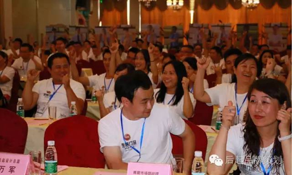 圆满落幕——聚·变 2016尊霸品牌全渠道提升峰会
