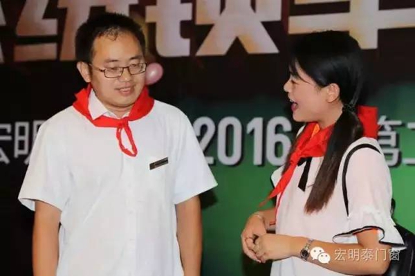 宏明泰门窗2016年第二届全国事业合作伙伴财富峰会圆满成功 宏明泰门窗2016年第二届全国事业合作伙伴财富峰会圆满成功