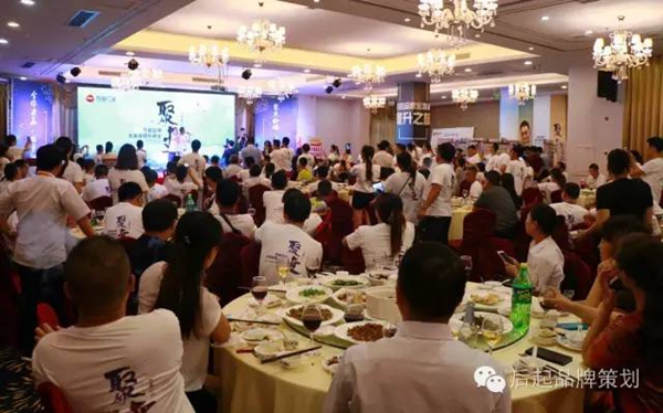 圆满落幕——聚·变 2016尊霸品牌全渠道提升峰会