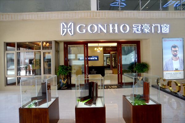 冠豪门窗新形象展厅完美竣工! 冠豪门窗新形象展厅完美竣工!
