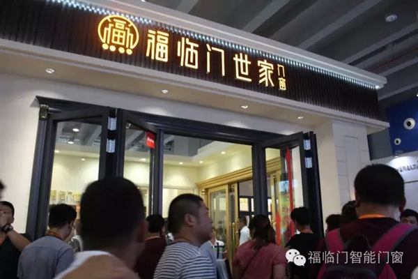 广州建博会上,福临门世家展馆宾客如云 广州建博会上,福临门世家展馆宾客如云