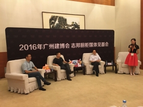 具备定制基因，还会玩智能，志邦厨柜带来的惊喜不止一点点！
