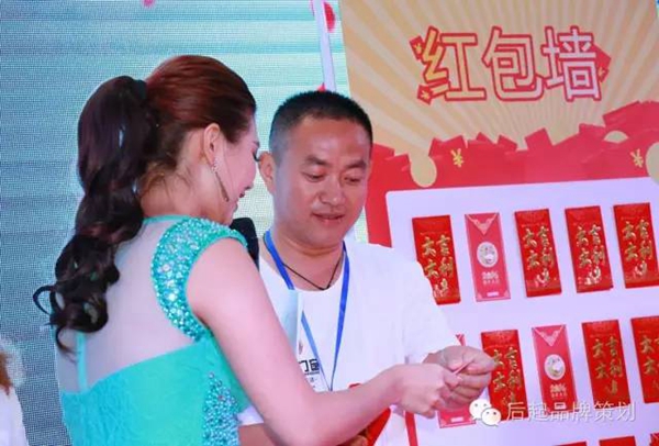 圆满落幕——聚·变 2016尊霸品牌全渠道提升峰会