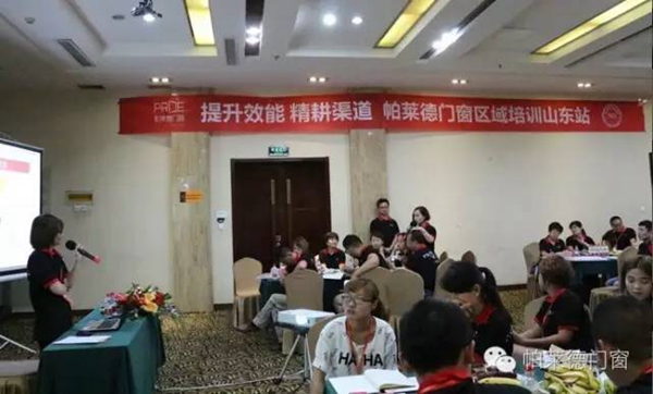 帕莱德门窗阳光班子盟聚山东 帕莱德门窗阳光班子盟聚山东
