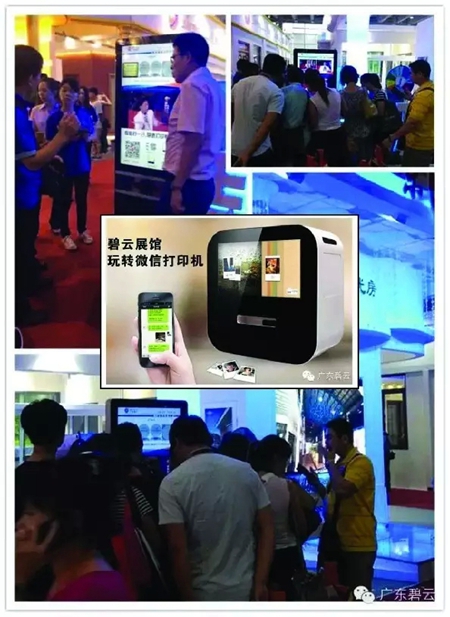 2016第十八届广州建博会，碧云新品震撼来袭