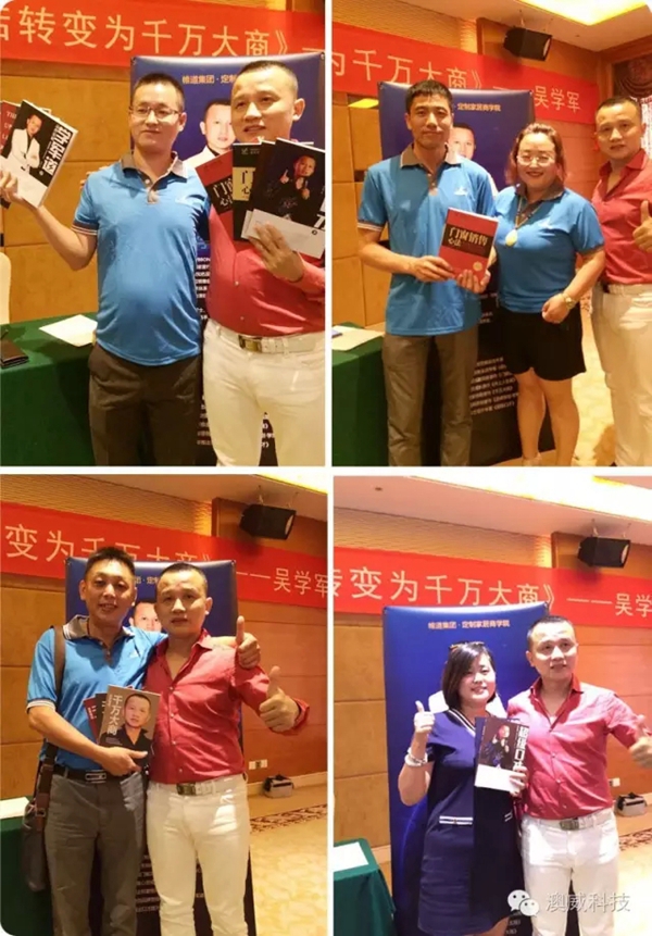 澳威科技门窗•衣柜:2016感恩有你 澳威科技门窗•衣柜:2016感恩有你