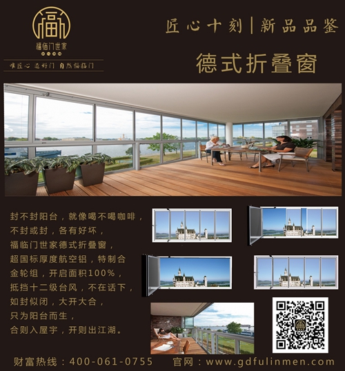 传承匠心,造福临门——福临门世家VI全面升级 传承匠心,造福临门——福临门世家VI全面升级
