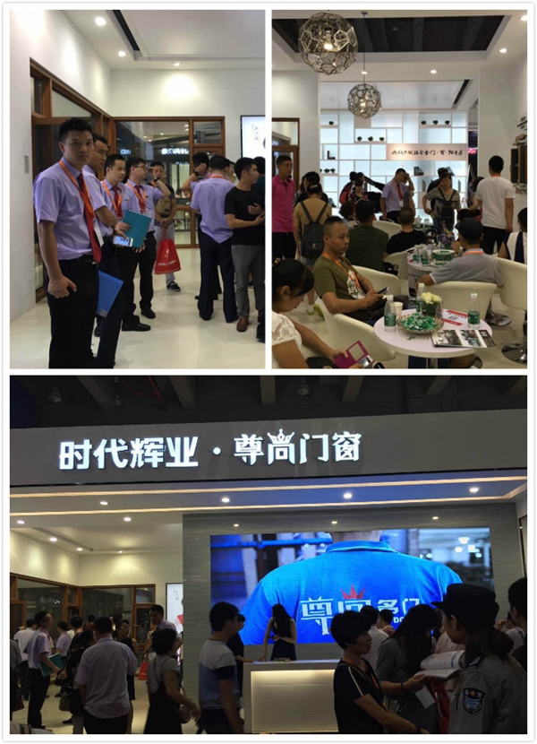 2016年尊尚门窗全程无忧招商峰会胜利召开