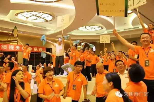 宏明泰门窗2016年第二届全国事业合作伙伴财富峰会圆满成功 宏明泰门窗2016年第二届全国事业合作伙伴财富峰会圆满成功
