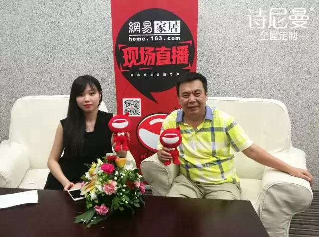 e路同行——诗尼曼强势登陆2016建博会