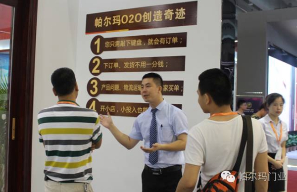 嗨爆建博会:帕尔玛,王者荣耀熠熠夺目! 嗨爆建博会:帕尔玛,王者荣耀熠熠夺目!