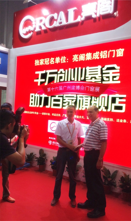 创富新模式？千万基金助力创富梦想！