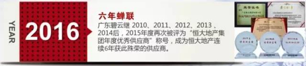 中国建博会第二天，碧云馆大获全胜，是怎么做到的？