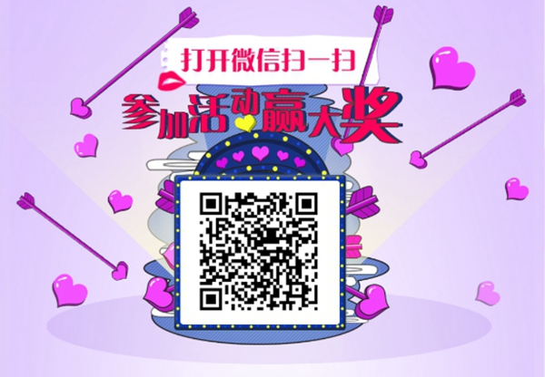 “琅琊女神榜”大揭秘  魁首花落谁家