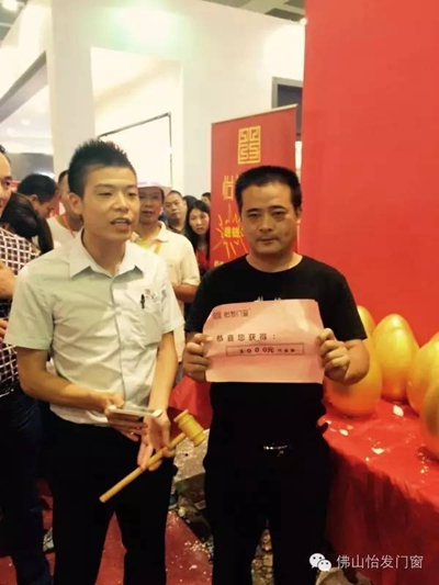 小怡展会日记：怡发门窗展会现场展现极致风采！爆点不断……