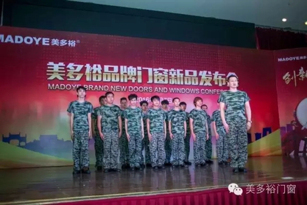 美多裕门窗成功签约转型升级的经销商 美多裕门窗成功签约转型升级的经销商