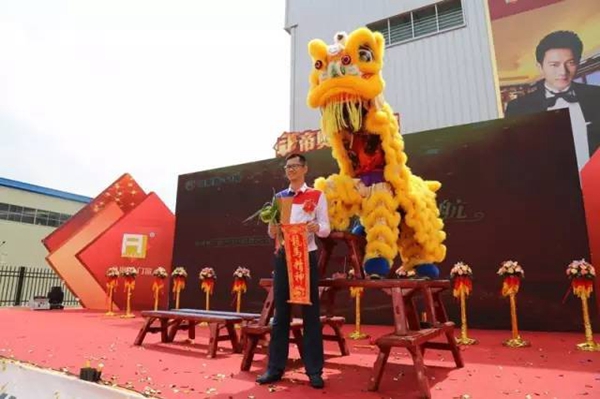现场直播：帝奥斯门窗科技园乔迁庆典