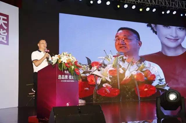 2016年尊尚门窗全程无忧招商峰会胜利召开
