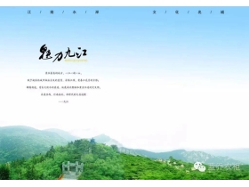 商在围城，赢鼎九江——蓝乔衣柜进驻江西九江
